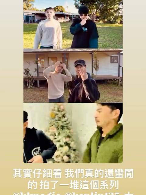 杰伦发文称拍KK系列很闲，询问粉丝是否继续