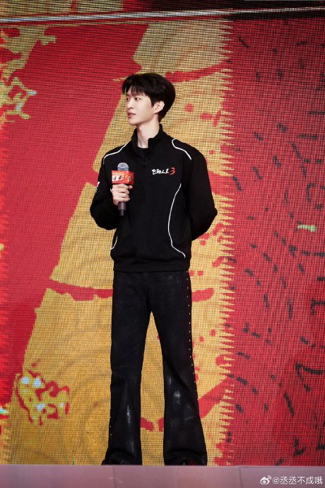 范丞丞路演喊话韩寒：《飞驰人生4》见！沈腾笑其“没志气”