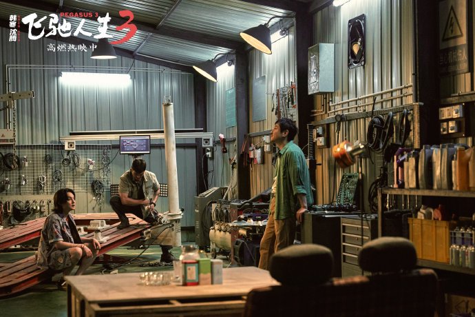 沈腾为了出演《飞驰人生3》中的张驰，专门做了哪些准备？