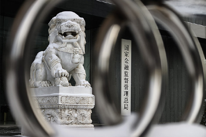 国家金融监管总局发布的《金融机构合规管理办法》有哪些核心要求？