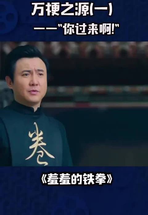 用了三十年的时间将一阳指和狮吼功并成一招