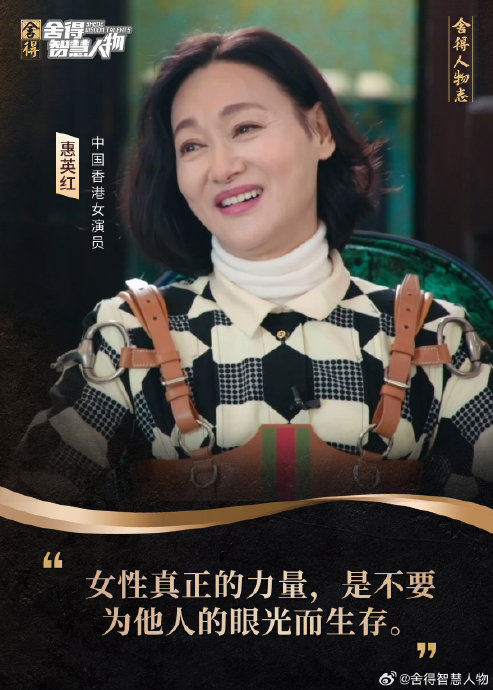 惠英红《镖人》打戏缺失引网友期待