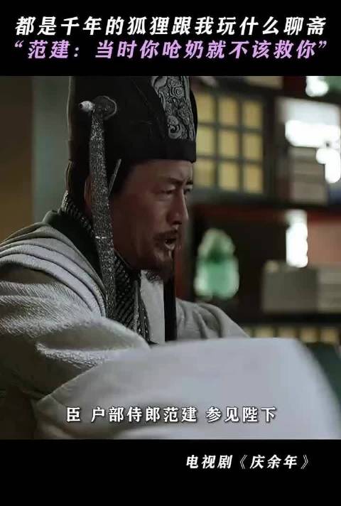 回顾经典电视剧《庆余年》你真的看懂了吗？