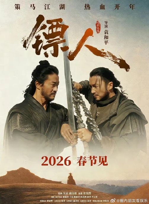 沈腾主演电影总票房已逼近400亿，他如何成功转型硬核赛车题材？