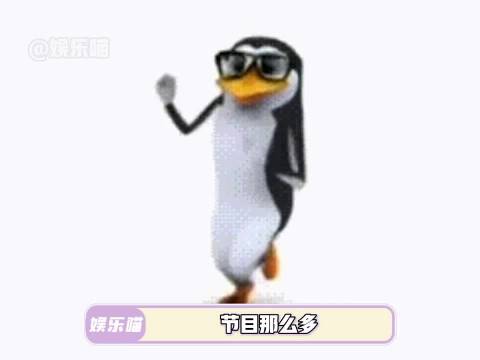 沈腾虽然没有演小品，但胜似演了（仅供娱乐，无不良引导）