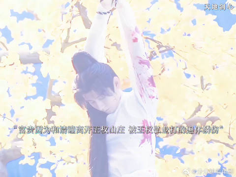 因为一个片段追完整部剧sue