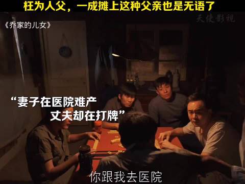 8岁哥哥照顾弟妹，父亲失责母亲难产去世