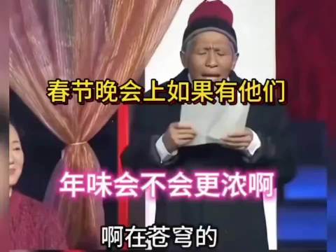 赵本山宋小宝的小品百看不厌，第一个包袱没笑完，第二个包袱就跟索命似的来了