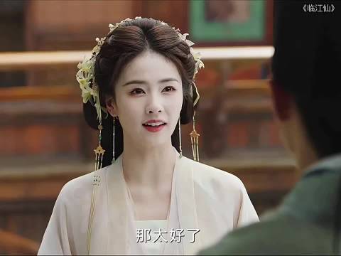 《临江仙》主演白鹿曾舜晞等演绎人神羁绊