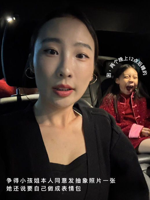 《飞驰人生3》里范丞丞、王安宇等新演员戏份多吗，表现如何？