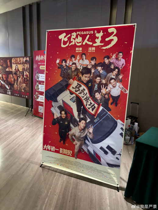 沈腾凭借《飞驰人生3》个人总票房突破400亿，这对他的演艺生涯意味着什么？