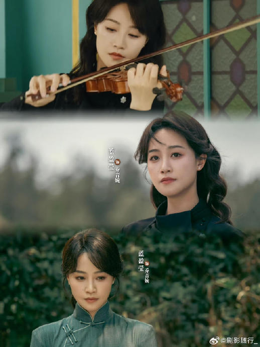 蓝盈莹在《生万物》和《风与潮》中分别饰演了什么角色？