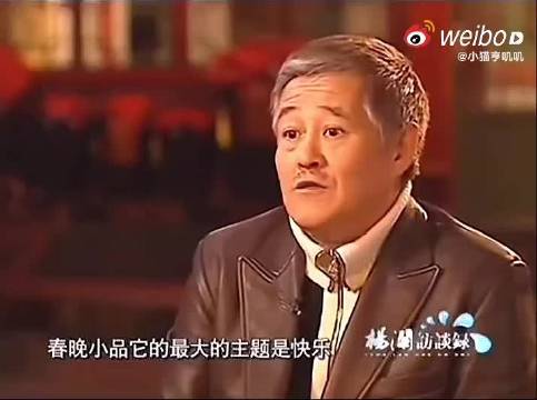 我们小时候吃的还是挺好，小品的本质就是以快乐为宗旨