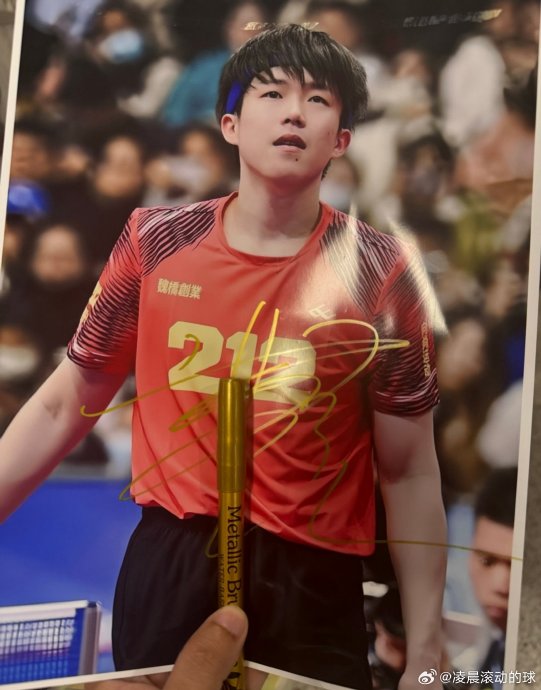 王楚钦连续几年没有回家过年？他近期需要参加什么比赛？