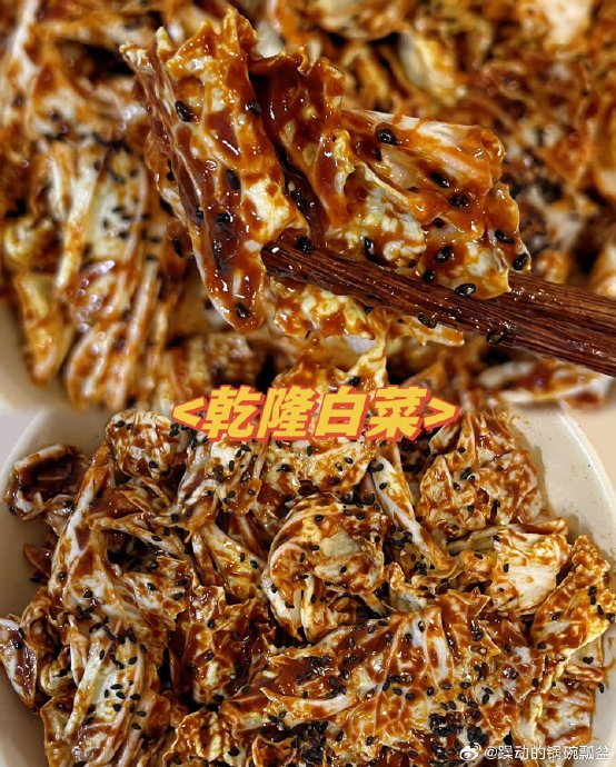 关于乾隆白菜是宫廷菜的传说，是真的吗？它的真实起源是什么？