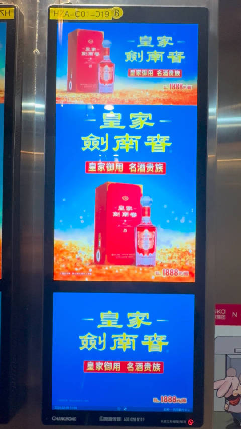 零跑汽车创始人电梯送马年祝福