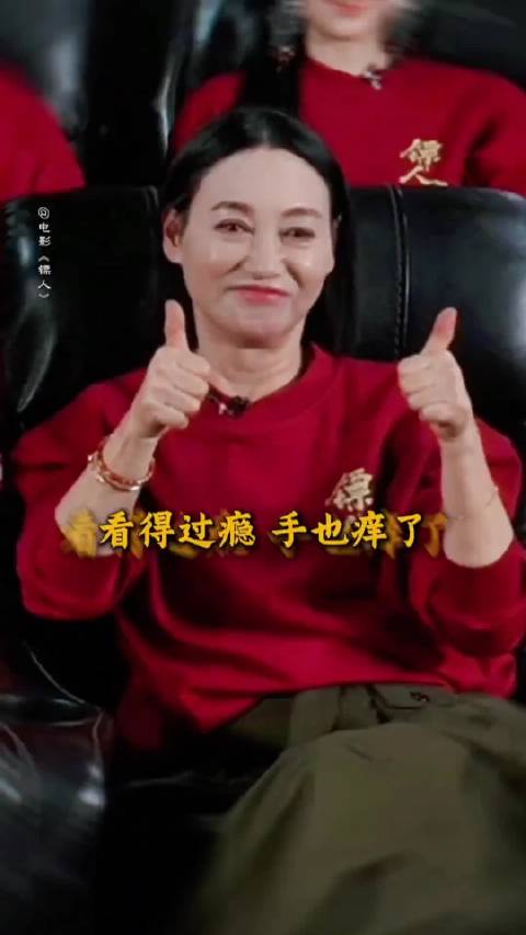 惠英红谈镖人动作设计,称想参与武打戏份