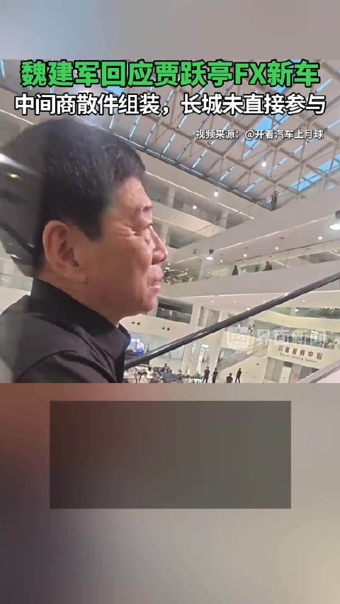 贾跃亭FF与河北寰宙签7份协议，推进FX Super One量产交付