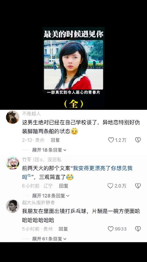 这才是真正的"恋爱脑避坑指南"，万字长文深度解析，建议收藏！