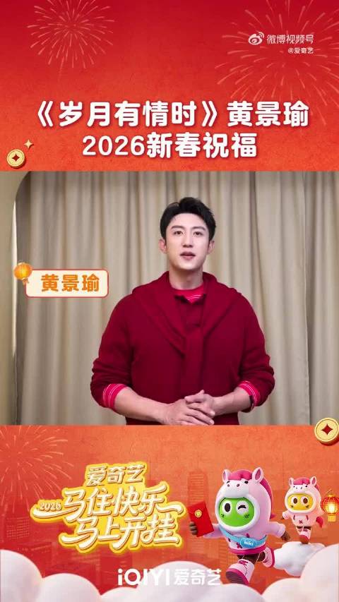 hjy黄景瑜岁月有情时 hjy黄景瑜张小满 期待张小满演绎青春离歌，开启追梦旅程