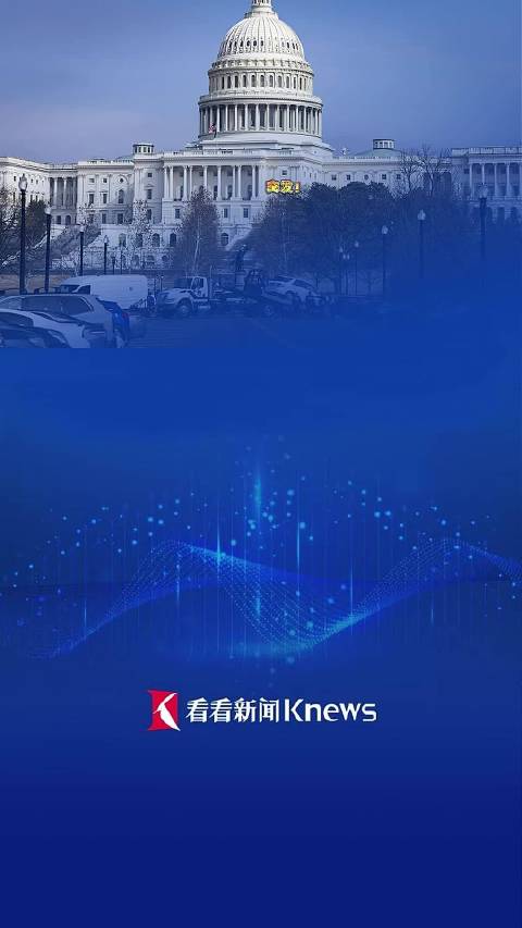 男子手持霰弹枪冲向美国会大厦 随后被捕