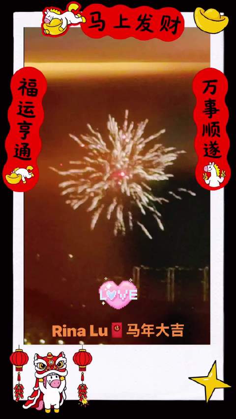 2026丙午马年祝福语热传，骏马奔驰迎新春