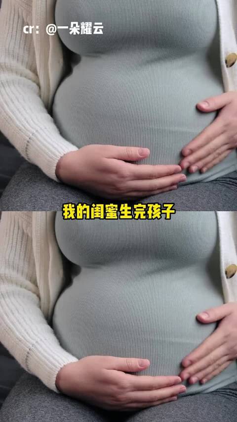 我的闺蜜生完孩子，好像留在了那个产房里 ！