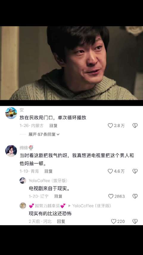 徐帆蓝盈莹新剧聚焦离婚婆媳关系