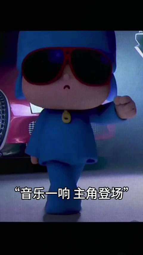 音乐一响 昀牵孟绕闪耀登场