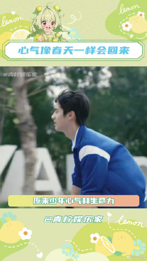 欲买桂花同载酒 终不似 少年游春日盛放 少年心气 微博VC计划