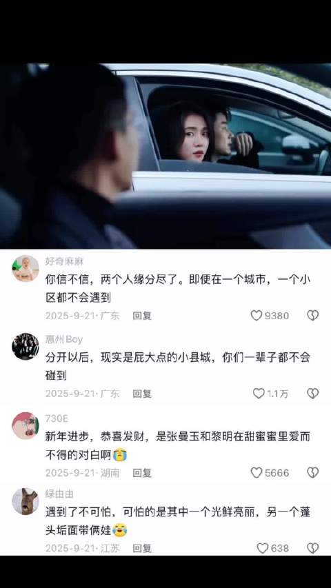 人生如电影不刻意或永不相遇