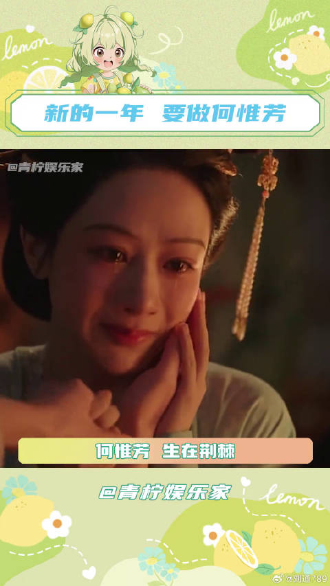 新的一年，要做何惟芳一般绽放的牡丹！国色芳华 微博VC计划