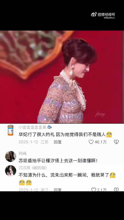 当甄嬛传的演员们重新相聚，终于明白什么是“谁年轻的时候不是容色倾城”