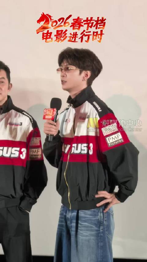 范丞丞《飞驰人生3》首映礼预约第四部，盼厉小海新篇