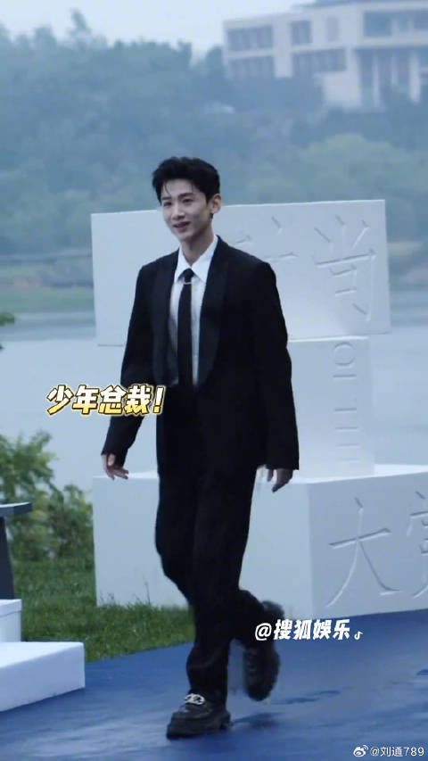 白敬亭 这是什么名品身材，穿西装也太好看了吧！