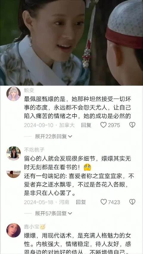 那么多集甄嬛情绪崩溃屈指可数