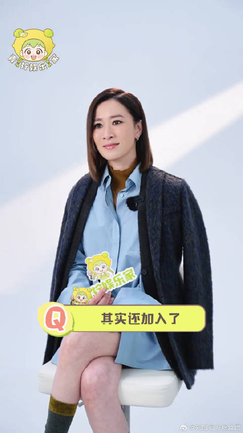 佘诗曼回应与蒋祖曼合作细节