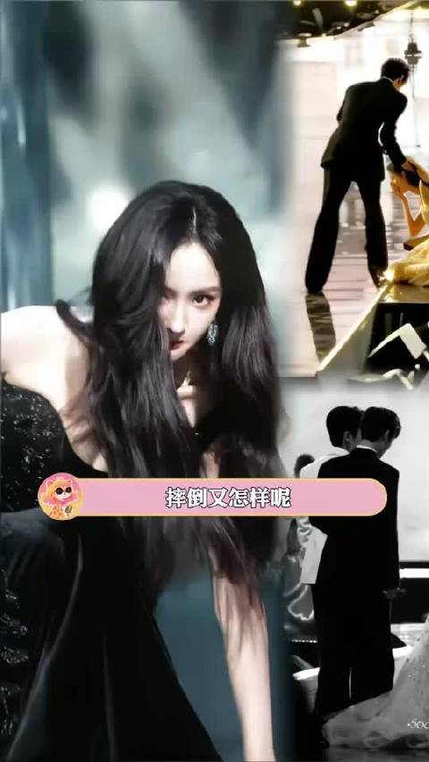 摔倒又如何 多一张神图罢了
