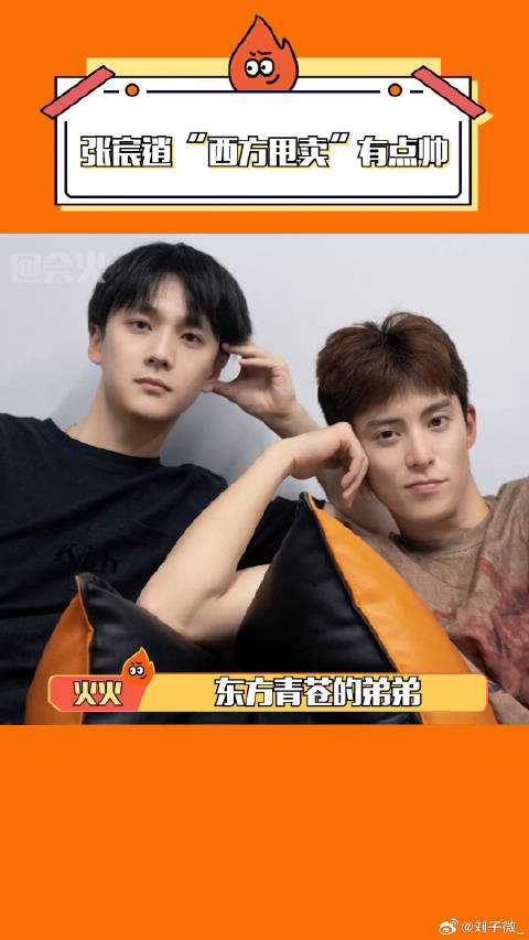 苍兰诀 微博VC计划