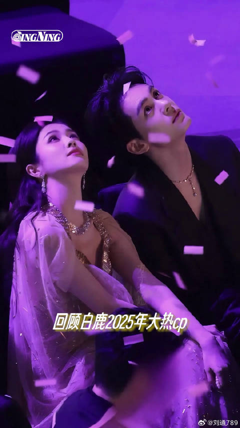 小王你好大的福气啊，就这么和白鹿组上西皮了！？白鹿亚瑟双A氛围感