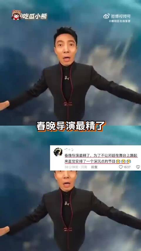 邓超AI技术重现老照片与童年母亲相拥
