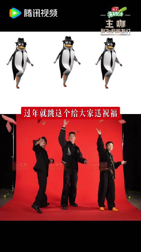 林书豪仁科等大年初二跳企鹅舞送祝福