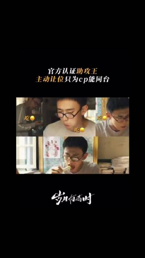 黄景瑜关晓彤六年后再合作，岁月有情时默契依旧