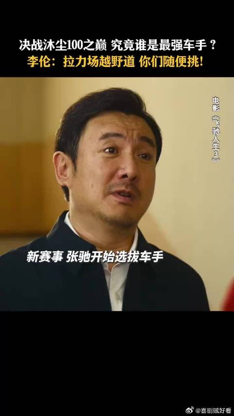 新人李伦，究竟什么来头？