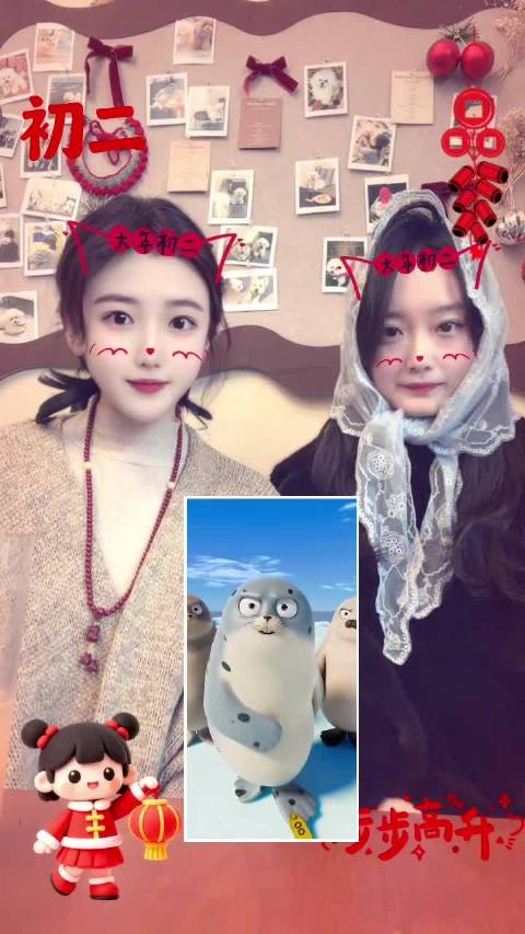 海豹打挺，我爱抽象