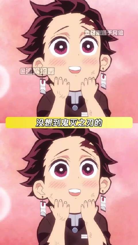 不管是初设还是现设都很美味啊 设定 富冈义勇 鹅滴神片