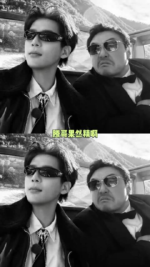 腾哥果然精啊，找了个帅的大将军演自己年轻时候 沈腾，王安宇，飞驰人生3