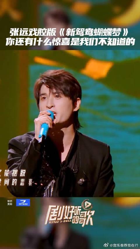 戏腔一出，中国人的戏曲血脉直接觉醒，和@陈曌旭 的小提琴表演也太搭了！