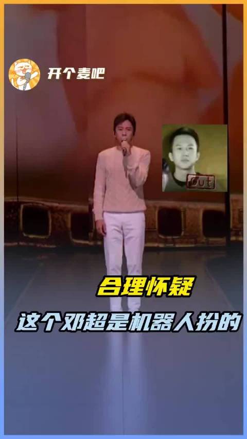 唯一能战胜机器人的人变成人了