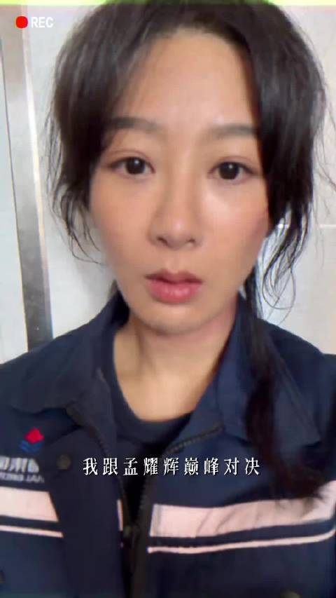 白菊日记 打架打赢了报备的菊菊宝